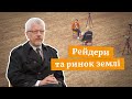 Кобилянський: не всі зможуть жити за нових умов, частина агробізнесу помре | Інтерв’ю Chas News