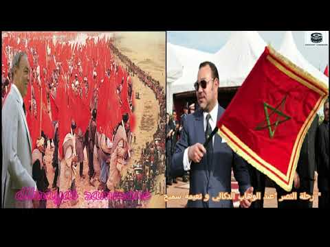 رحلة النصر نعيمة سميح وعبد الوهاب الدكالي