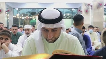 تلاوة وتكبيرات العيد ١٤٤٢ بصوت القارىء ياسر الحلبوسي