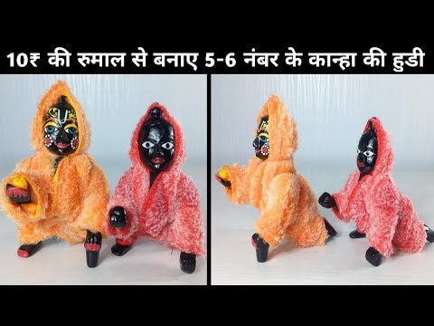 वीडियो: कैसे जल्दी से एक नए साल की पोशाक बनाने के लिए