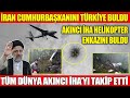 İRAN CUMHURBAŞKANINI TÜRKİYE BULDU | AKINCI İHA HELİKOPTER ENKAZINI BULDU |DÜNYA AKINCI İHA’YI TAKİP