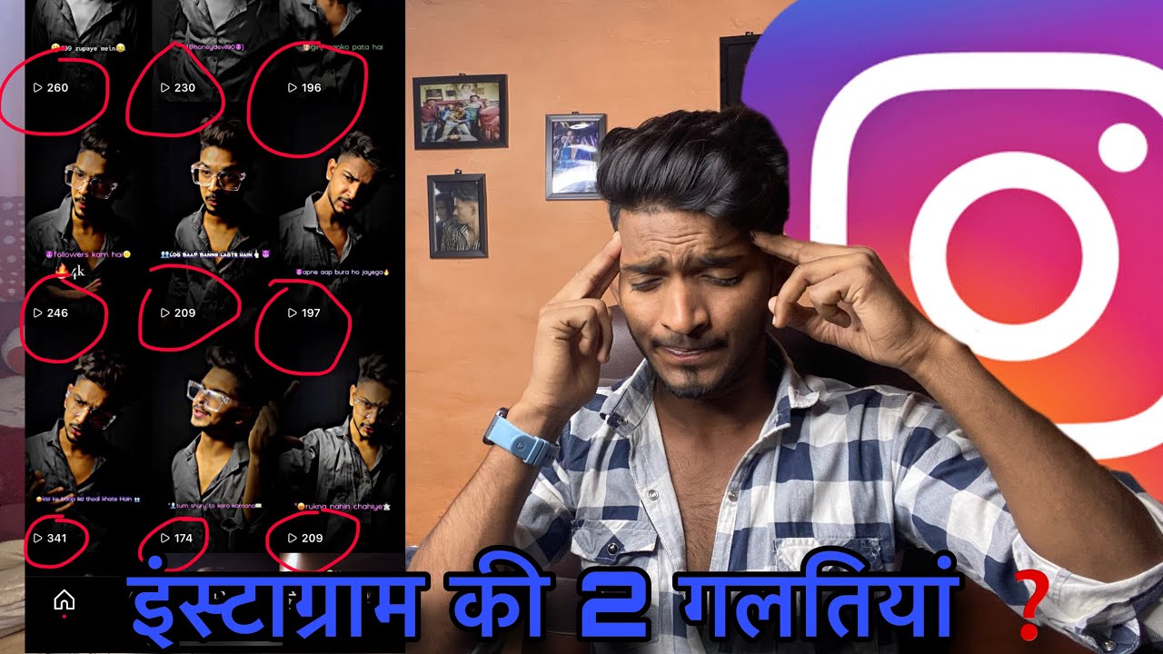 IInstagram / ki video viral kaise karen | How to make Instagram video ...