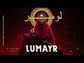 Lumayr — لومير Middle Eastern Oriental Deep House — Deep Bass &amp; Spiritual Atmosphere