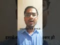 बार-बार Painkiller लेते हो? ⚠️ ये आदत शरीर को अंदर से नुकसान दे रही है! #healthtips #shorts
