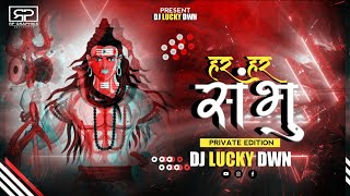 HAR HAR SHAMBHU PRIVATE EDIT- DJ LUCKY DWN // 2K22 REMIX // ROADSHOW // NDJ SANKRA // SHIV MAHADEVA