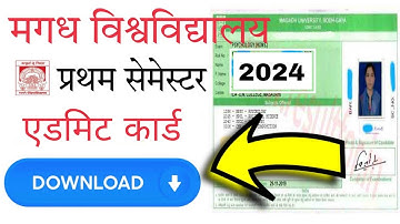 Magadh University Part 1 Admit Card 2022-25 : Magadh University Part 1 Admit Card 2024 : Download