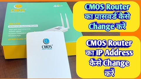How to change password of CMOS Router | IP Address of CMOS Router | 4G LTE Outdoor Router