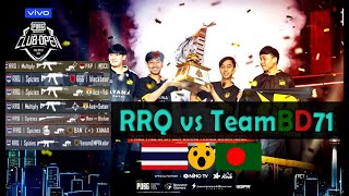Rrq vs teambd71 | pubg mobile bangladeshi killed psychoyt