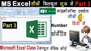 MS Excel for beginners| Excel Tutorial in hindi| Basic knowledge about MS Excel