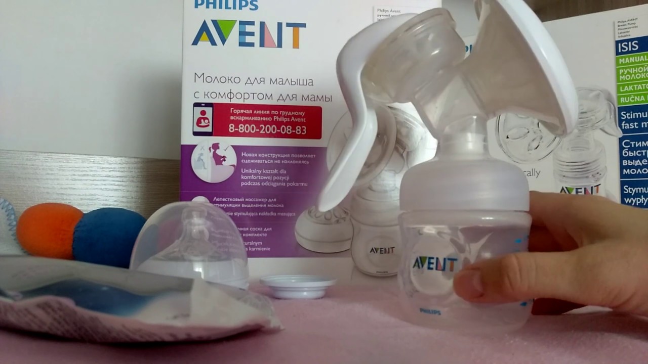 Клапан для молокоотсоса avent