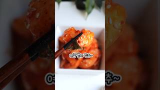 여름별미 노각무침 맛깔나게 만들어드세요. #노각무침  #늙은오이무침 #집밥 #밥반찬 #노각무침레시피 #늙은오이무침만드는법