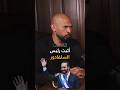 اندرو تيت السلفادور Andewtate اندروتيت Andrew 