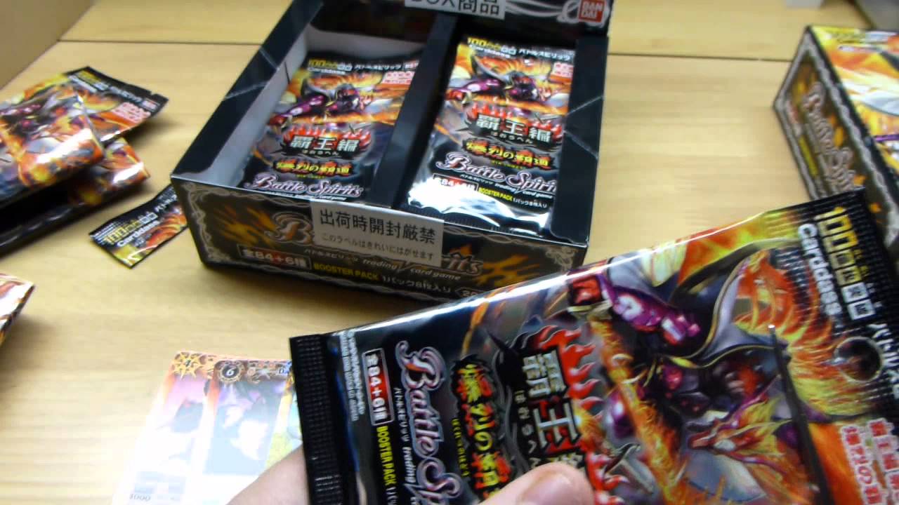 バトルスピリッツ　爆裂の覇道　開封動画パート１