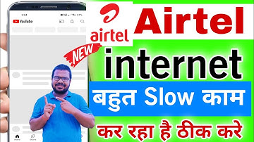 Airtel internet slow chal raha hai to kya kare | Airtel net speed slow problem | airtel apn settings
