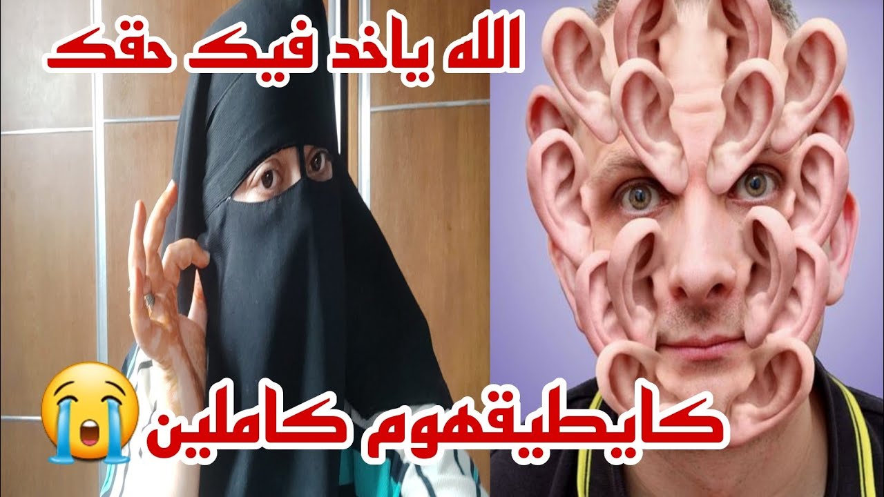 راجلي من اطيب خلق الله ولكن عجوزتي ولوستي اكبر شياطين اللي كايسوسوا له في الاذنين😭