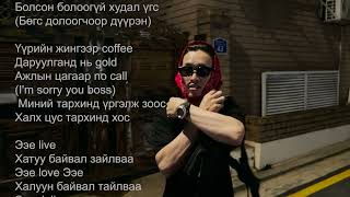CCX - YOU boss / lyrics video/