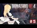 バイオハザードRE4 ゆっくり実況 part5 修正Ver
