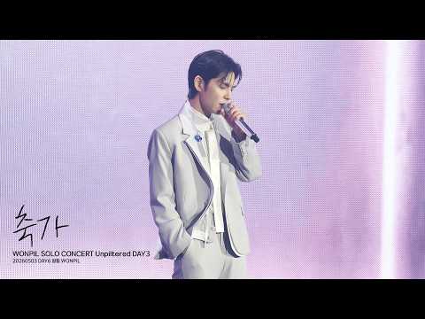 260503 WONPIL SOLO Unpiltered 축가 원필