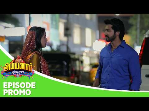 Ayyanar Thunai | Episode Promo | 1st October 2026