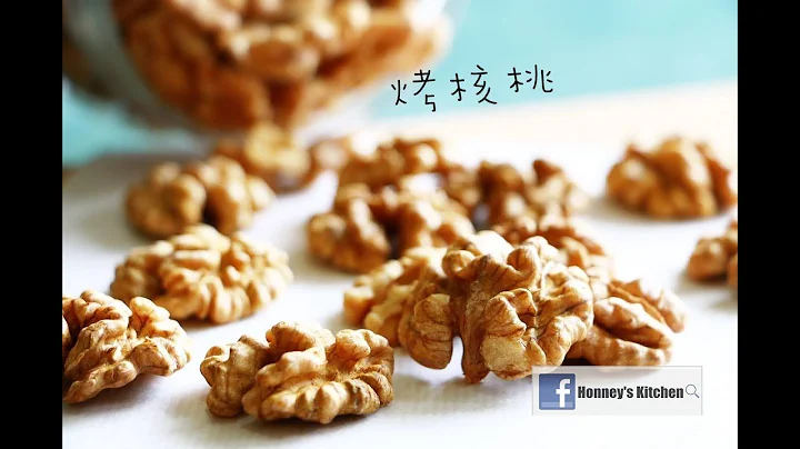 烤核桃 (How to toast walnuts) 让血管变年轻的食物 구운 호두 - 天天要闻