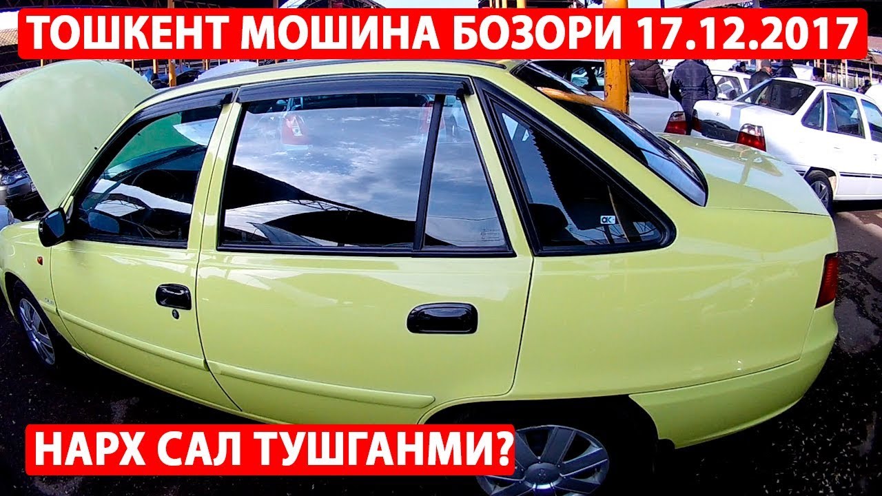 Узб авто номер
