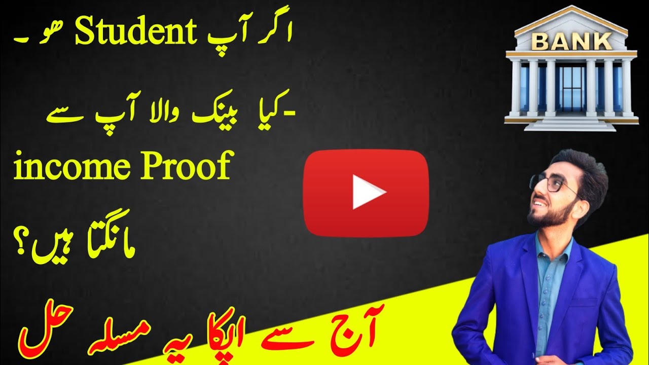 Open Bank account for YouTube how to make account in bank YouTube