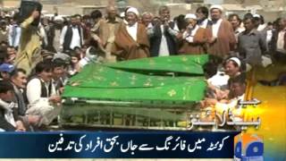 Geo Headlines-30 Mar 2012-1400