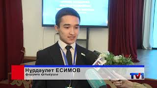 08/12/2025 - Бірінші Қарағанды телеарнасының жаңалықтары