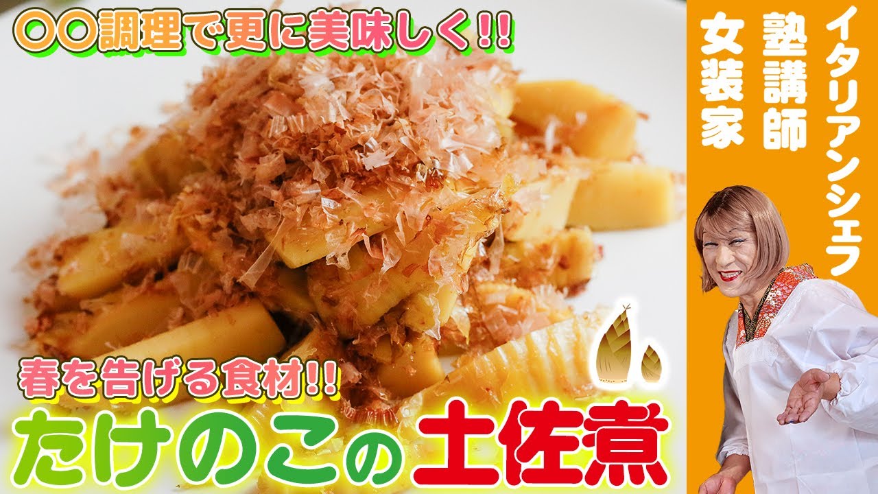 Shiori and Cooking #24 [Exquisite] Tastes just like a specialty