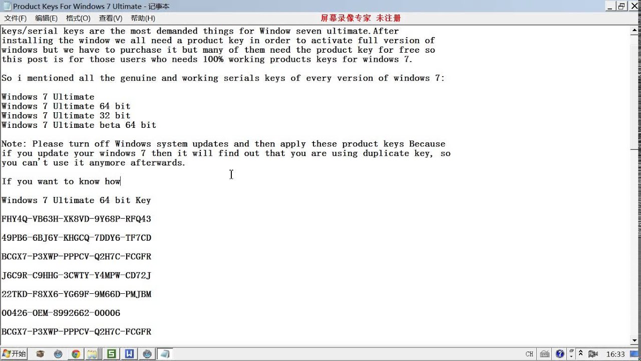 Product Keys For Windows 7 Ultimate 100 Working Serial Keys