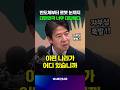 반도체부터 로봇 눈까지 대한민국 너무 대단하다