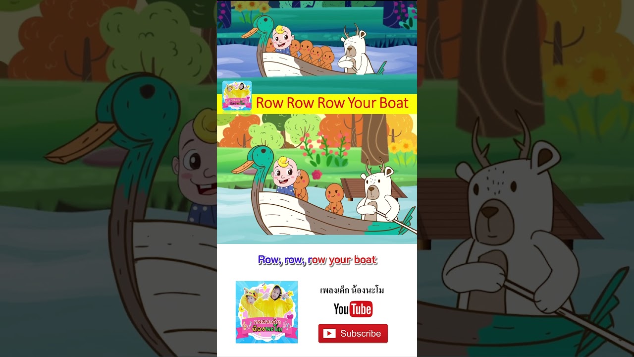 Row Row Row Your Boat #kidssong