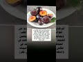 فوائد البروقوق الصحية ابداع اقنباسات العلم تعليم دايت ترند لايك العظماء معلومات فوائد البروقوق الصحية ابداع اقنباسات العلم تعليم دايت ترند لايك العظماء معلومات