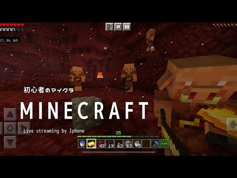 Minecraft マイクラ 1 17 ソウルサンドの谷を超えてピグリン要塞発見 モククラ生配信 To Find Bastion Remnant In Nether Wastes Youtube Minecraft マイクラ 1 17 ソウルサンドの谷を超えてピグリン要塞発見 モククラ生配信 To Find Bastion Remnant In Nether Wastes Youtube