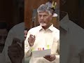 #chandrababu #andhrapradesh #pawankalyan #naralokesh