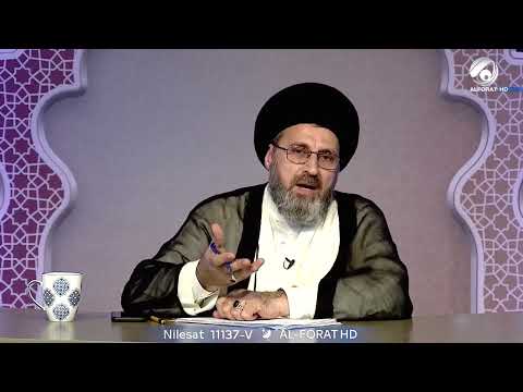 نفخ الشفايف والفلر حرام لو حلال السيد رشيد الحسيني 