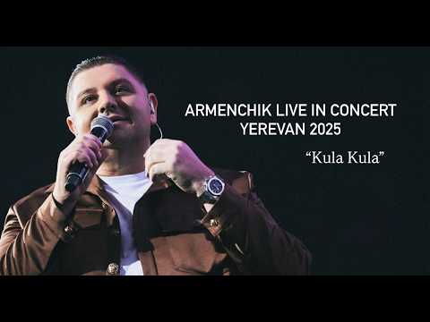 Armenchik Live in concert Yerevan 2025 "Kula kula"