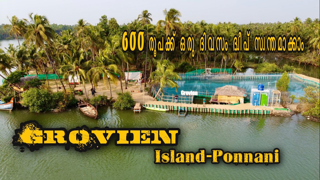 Grovien island Ponnani || island stay @ Puthuponnani ||