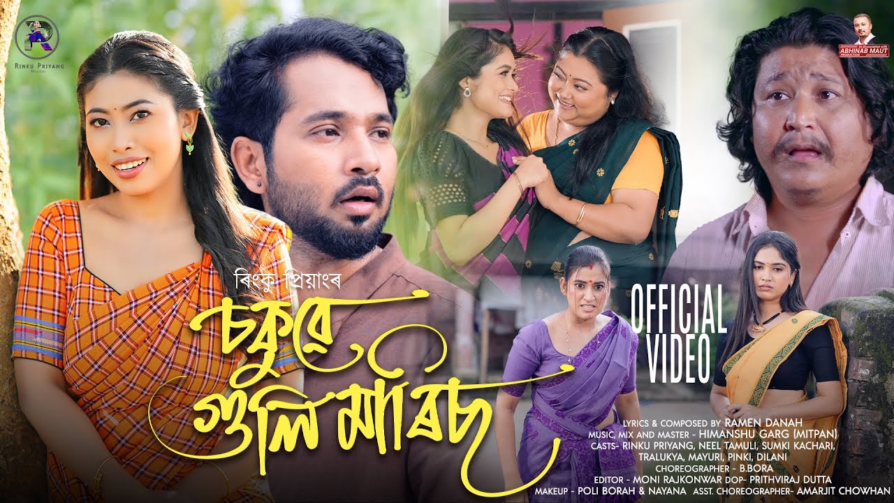 Sokue Guli Mariso | Rinku Priyang | Ramen Danah | Mitpan | Abhinab Maut | Assamese | New Song 2026 |