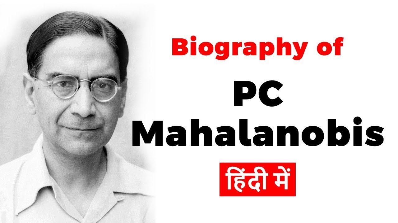 pc mahalanobis essay