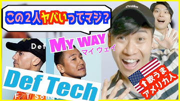 【アメリカ人】Def Tech - My Way を初めて聞いてリアルな反応をしたら... / THE FIRST TAKE  【歌うま外国人の反応】