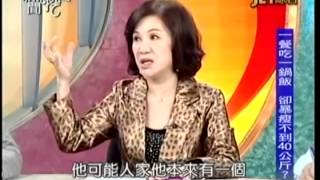 新聞挖挖哇：愛情異世界20141205-3