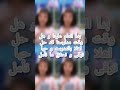 دانيا السبيعي