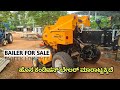 9535424858 | BAILER FOR SALE | SECOND HAND BAILER 