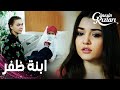 مسلسل بنات الشمس مقطع من الحلقة 32 Güneşin Kızları سيلين تلتحق بالبنات لمساعدة ابنة ظفر 