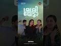 ശശിയേട്ടാ... | PART - 1 | ABUTHAHIR SULTHAN | SNEHA SURENDRAN | NABEEL | SREELAXMI #comedy
