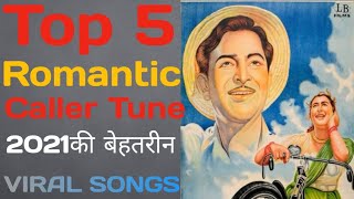 Top 5 Old romantic caller tune/Best romantic caller tunes in Hindi/old Jio caller tunes screenshot 2