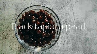 【自家製】ブラックタピオカパールの作り方｜Black tapioca pearl