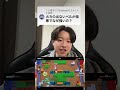 【ブロスタ】強奪で何故ベルは強いの？徹底解説します！　#ブロスタ　#ブロスタ最強キャラ #brawlstars