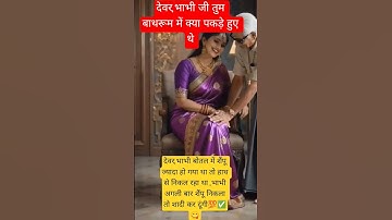 1#Jay Shree Radhe Krishna 💕#Radha Radha 🥰#Krishna status 👍💕 Krishna Radha video viral🙏🙏